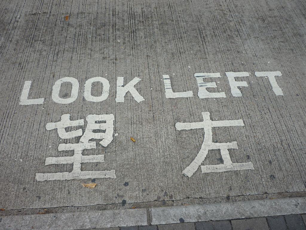 2010_Hong_Kong (43).JPG